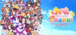 Umamusume Pretty Derby Party Dash PS4