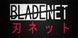 Franchise Hockey Manager 4