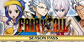 FAIRY TAIL Season Pass