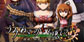 Umineko When They Cry Saku Nekobako to Musou no Koukyoukyoku Nintendo Switch